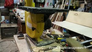 Доработка ленточной пилы