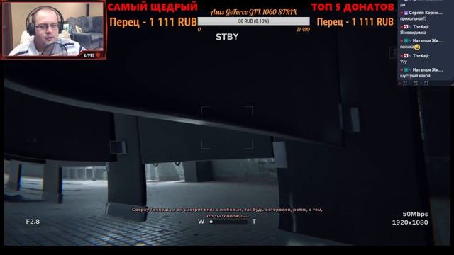 Стрим Outlast 2 , прохождение Outlast 2 #5 ✔? Производство кирпичей НАЧАЛОСЬ!!! смотреть онлайн