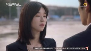 дорама беззаконный адвокат Адвокат вне закона 1 часть dorama lawless lawyer Outlaw Lawyer part 1