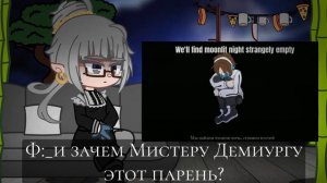 Реакция "Голоса времени"(Фарагонда) на Лололошку__4/? __