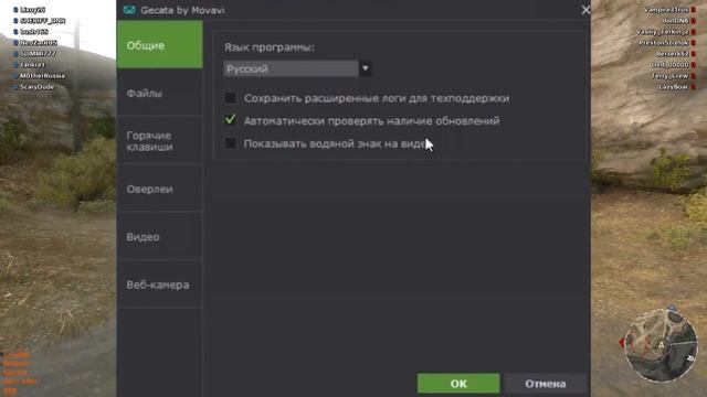 ?GECATA by MOVAVI - ЛУЧШАЯ ПРОГРАММА ЗАПИСИ ИГРОВОГО ВИДЕО? смотреть онлайн