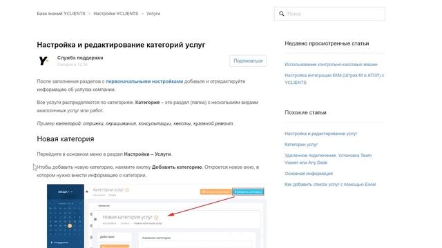 Урок 16.2. Настройка интеграции с кассовым сервисом Lifepay смотреть онлайн