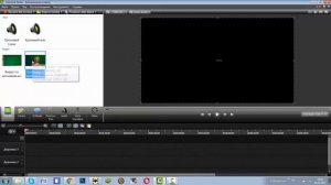 Как в программе Camtasia Studio заменить фон в видео