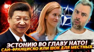 КАК ПОПАСТЬ В БРИТАНСКИЙ ПАРЛАМЕНТ? | ТАЙНА ПУЗЫРЕЙ СЕВЕРНОГО ПОТОКА - ВСЕ ТАЙНОЕ СТАНОВИТСЯ ЯВНЫМ