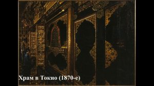 Василий Верещагин Японская серия #верещагин #василийверещагин #японскаясерия #японияверещагина