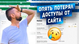 Сайт для бизнеса / Создание сайта чек-лист / Разработка сайта / Веб студия