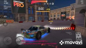 2 сезон drift max pro 2 часть #спорт #игры #гонки #дрифт 
#прохождение