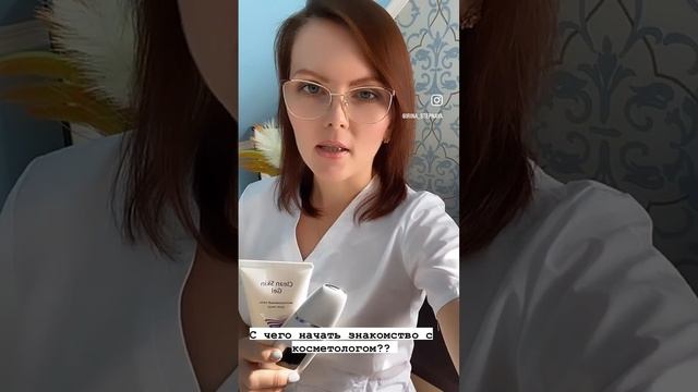 Ультразвуковая чистка лица Тверь. С чего начать поход к косметологу смотреть онлайн