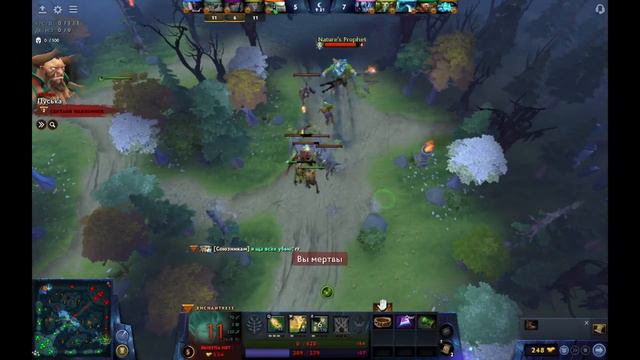 Дота с друзьями. (ОСТОРОЖНО 18+) смотреть онлайн