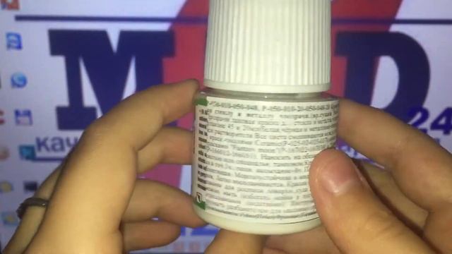 Краска лаковая по стеклу и металлу непрозр (вр. сушки 8час.) Vitrail 45мл БЕЛИЛА P-050-020 смотреть онлайн