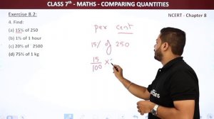 Class 7 Maths Chapter 8 | Comparing Quantities Full Chapter R.D Sharma Solution