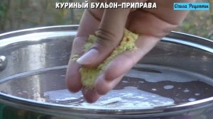 ФАСОЛЕВЫЙ СУП! КАК ГОТОВЛЮ ЕГО Я! Из КРАСНОЙ ФАСОЛИ!!!