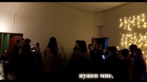 За Тобой пойду, буду там, где Ты. Следовать готов только за Тобой! Благ во всех путях, справедлив