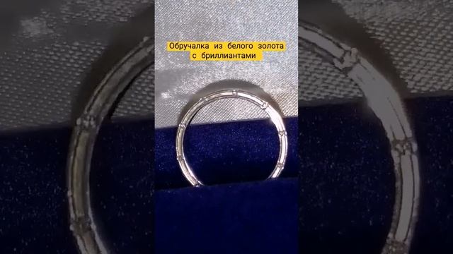 эксклюзивное обручальное колечко с 20-ю бриллиантами на заказ с доставкой по России #jewelryazimut