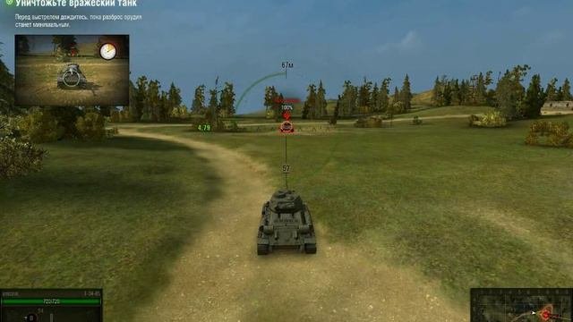 World of Tanks начало игры / Боевое обучение