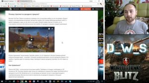 Повышаем скилл | Снайперский или аркадный прицелы? | D_W_S | Wot Blitz