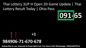 Thai Lottery 3UP H Open 2D Game Update | Thai Lottery Result Today | Ohio Pass 16-6-2023