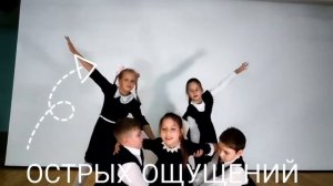 Видеопоздравление с Днём учителя от родителей и учеников 4А класса (МОУ "Есаульская СОШ") 05.10.202