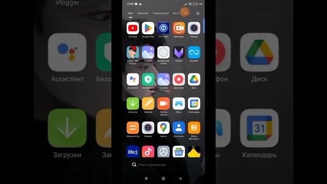 Как очистить память на вашем телефоне ???_РАБОТАЕТ ТОЛЬКО НА XIOMI,REDMI,POCO.$!!!!!!!! смотреть онлайн