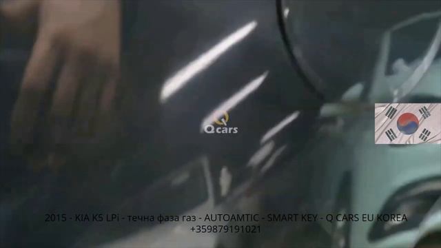 KIA K5 OPTIMA LPi - LPG течна фаза газ -550064 смотреть онлайн