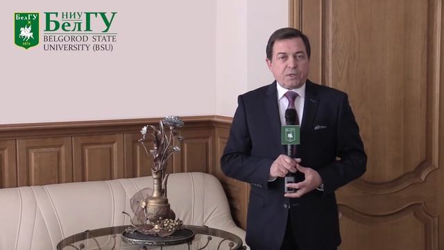 Поздравление с 8 марта от ректора НИУ «БелГУ», профессора Олега Полухина