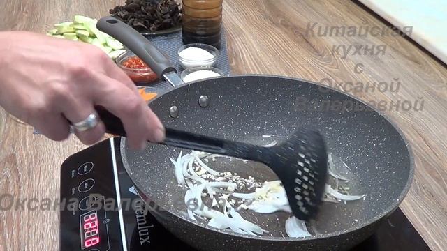 Кабачки жареные с грибами Муэр (西葫芦炒木耳, Xīhúlu chǎo mù'ěr). Китайская кухня.