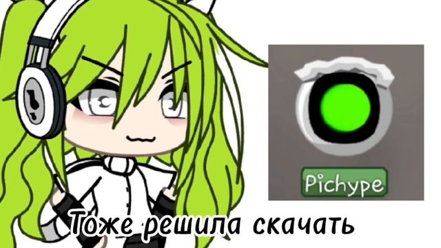 название приложение: 醒图