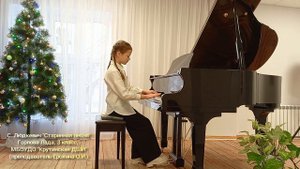 С.Людкевич "Старинная песня"-исполняет Горлова Л.,преподаватель Ерохина О.И. МБОУДО"Крутинская ДШИ"