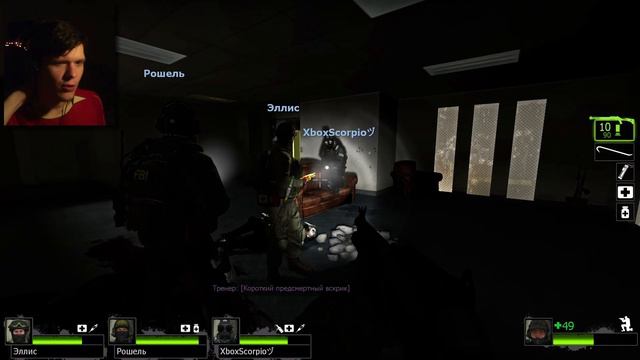 Left 4 Dead 2 ► Кастомные Карты: CS_Office смотреть онлайн