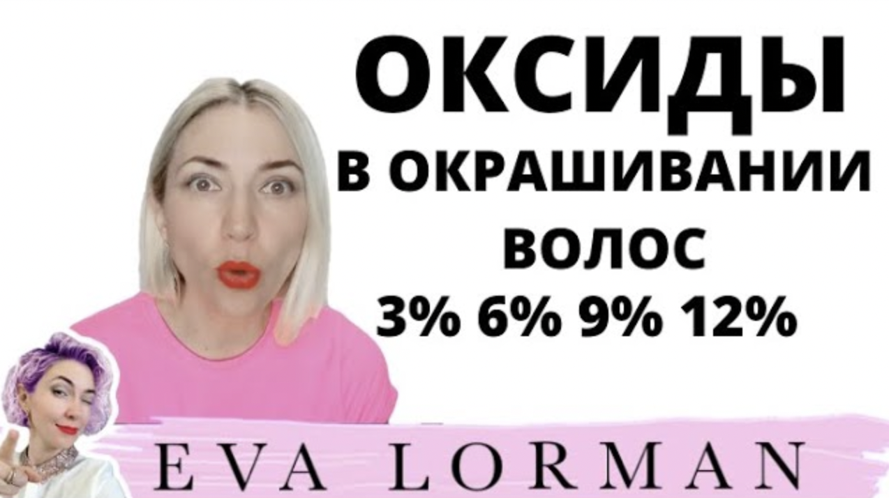 Смешон или смешен как правильно