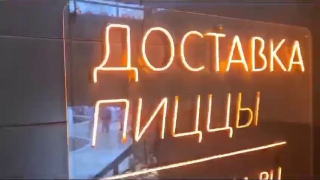 Обзор Додо ПИЦЦЫ  * Самая вкусная пицца !