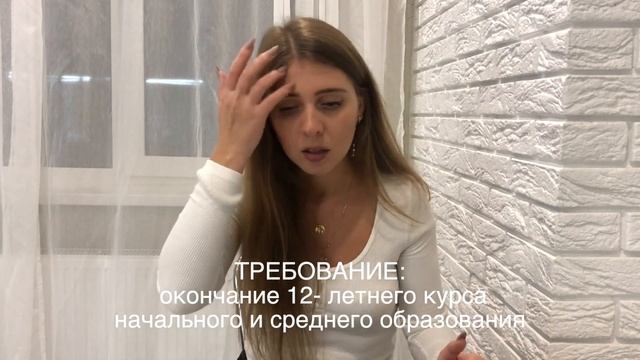 Как выиграть Грин карту в Америку!!! ИНСТРУКЦИЯ КАК ЗАПОЛНИТЬ АНКЕТУ ГРИН КАРД В США! GREEN CARD US смотреть онлайн