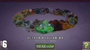 ТОП 10 Самых Частых Ошибок Новичков в My Singing Monsters | Мои Поющие Монстры