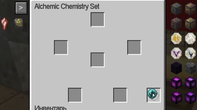 КРОВАВАЯ МАГИЯ на СКАЙ БЛОКЕ СО ВСЕМИ МОДАМИ! #9 ► Майнкрафт Выживание с Модами смотреть онлайн