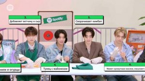 «Spot ON!» Готовка -  не сильная сторона ENHYPEN (Часть 1)