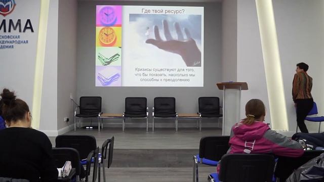«Кризисы жизненного пути: ресурсы преодоления» Калинина Наталья Валентиновна от 23.04.17