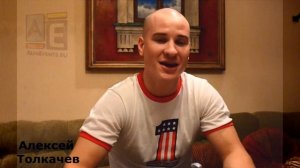 Алексей Толкачев: как заработать на организации Мероприятий