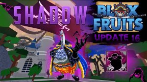 |BLOX FRUITS Showcase Shadow Fruit| |Блокс фрутс ОБНОВЛЕНИЕ 16| ТЕНЕВОЙ ФРУКТ! SHADOW! ROBLOX!