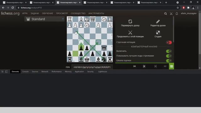 7 ХИТРЫХ ЛОВУШЕК В ДЕБЮТЕ, В КОТОРЫЕ ТОЧНО ПОПАДУТСЯ! / CHESS OPENINGS TRAPS.