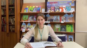 Акция «Читаем детям о войне-2021»: Александра Дмитриева читает рассказ Льва Кассиля «Сестра»