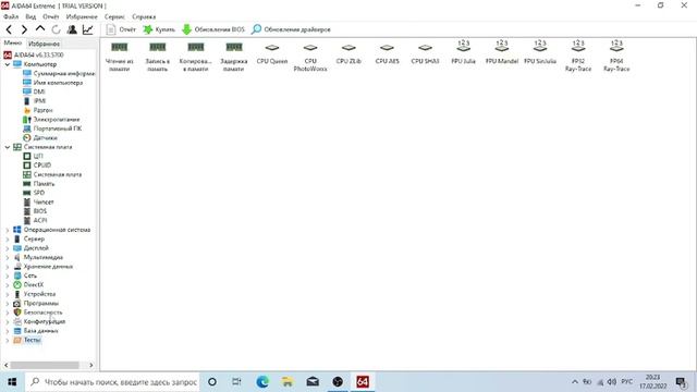 Характеристики ноутбука X55A смотреть онлайн