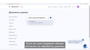 Проактивное информирование