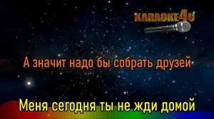 КАРАОКЕ | Dabro | На часах ноль ноль (Кавер минус от Studio-Man)