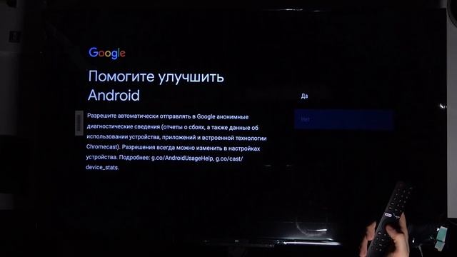 Полная первоначальная настройка Xiaomi Mi Led TV P1