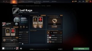 Как заработать играя в доту | Заработок на dota 2