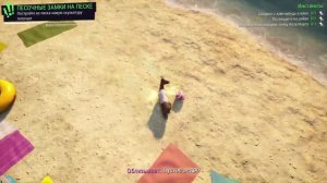 Как выполнить квест "ПЕСОЧНЫЕ ЗАМКИ НА ПЕСКЕ" в Goat Simulator 3 (гайд)
