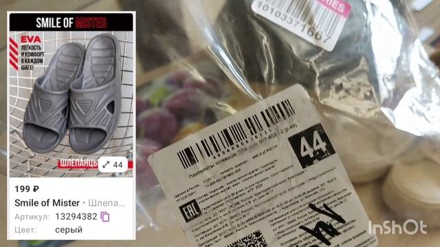 ? WILDBERRES  Покупки  Супер Заказы с Вайлдберрис Примерка