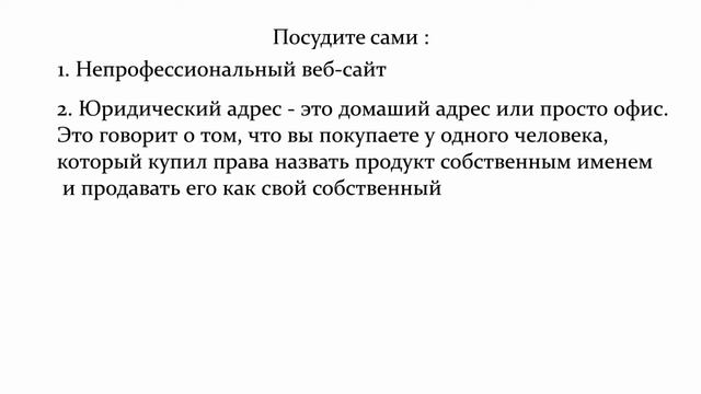 Как выбрать ионизатор воды?
