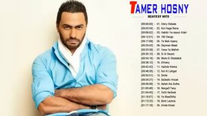 Tamer Hosny Best Songs Playlist تامر حسني احلى اغاني