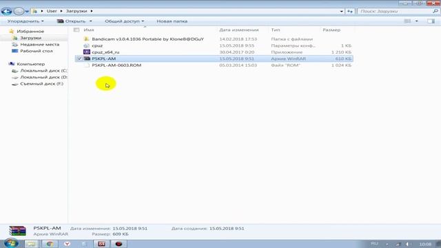 ASUS P5KPL-AM Bios XEON